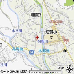 畑賀児童館周辺の地図