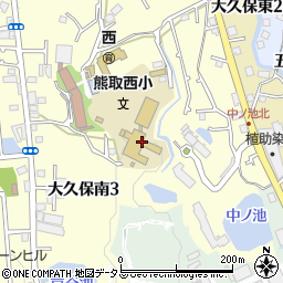 熊取町立西小学校周辺の地図