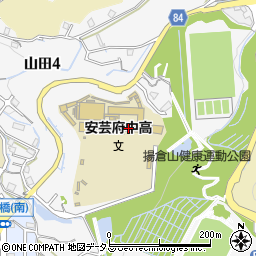 広島県立安芸府中高等学校周辺の地図