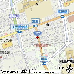 広島県尾道市向島町富浜5557-26周辺の地図
