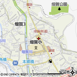 広島市立畑賀小学校周辺の地図