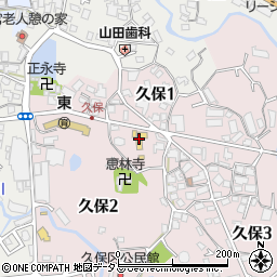大阪ダイハツ販売ダイハツショップ下中周辺の地図