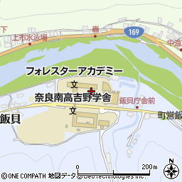 奈良県立　奈良南高等学校吉野学舎周辺の地図