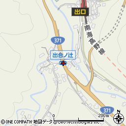 出合ノ辻周辺の地図