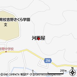 奈良県吉野郡吉野町河原屋周辺の地図