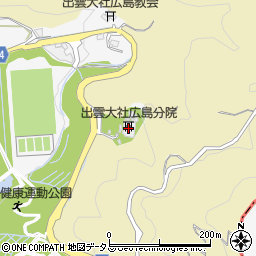 出雲大社広島分院周辺の地図