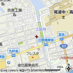 広島県尾道市向島町富浜5580-13周辺の地図