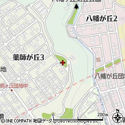 薬師ヶ丘第三公園周辺の地図