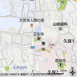 正永寺周辺の地図
