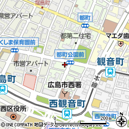 広島県広島市西区都町33-18周辺の地図