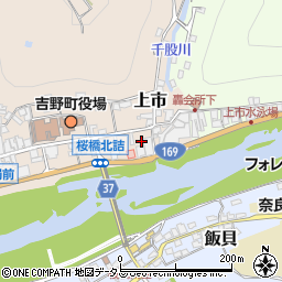 奈良県吉野郡吉野町上市66周辺の地図