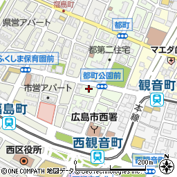 広島県広島市西区都町33-16周辺の地図