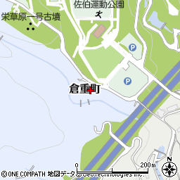 広島県広島市佐伯区倉重町周辺の地図