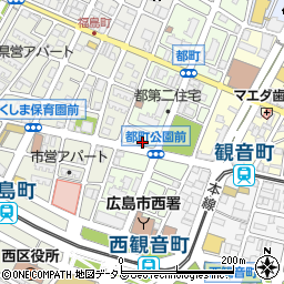 広島県広島市西区都町32-5周辺の地図