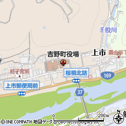奈良県吉野町（吉野郡）周辺の地図