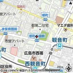 広島県広島市西区都町32-1周辺の地図