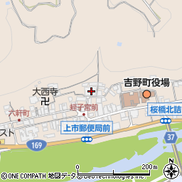 奈良県吉野郡吉野町上市353周辺の地図