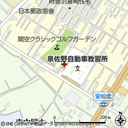 泉佐野自動車教習所周辺の地図