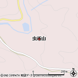 広島県廿日市市虫所山周辺の地図