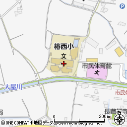椿西児童クラブ周辺の地図