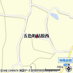 兵庫県洲本市五色町鮎原西周辺の地図