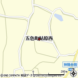 兵庫県洲本市五色町鮎原西周辺の地図