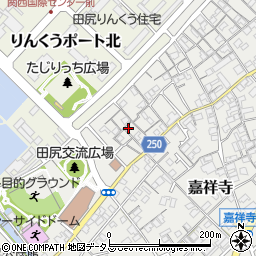 大阪府泉南郡田尻町嘉祥寺951周辺の地図