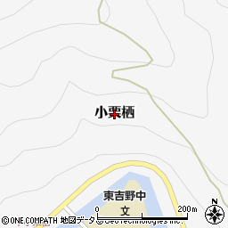 奈良県東吉野村（吉野郡）小栗栖周辺の地図