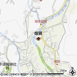 広島市立畑賀保育園周辺の地図