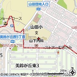 広島市立山田小学校周辺の地図