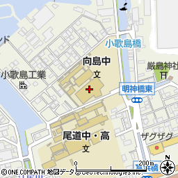尾道市立向島中学校周辺の地図