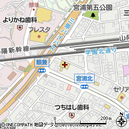 イエローハット三原宮浦店周辺の地図