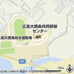 広島大西条共同研修センター周辺の地図
