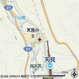 大阪府河内長野市天見2370-1周辺の地図