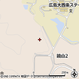 広島県東広島市鏡山2丁目周辺の地図