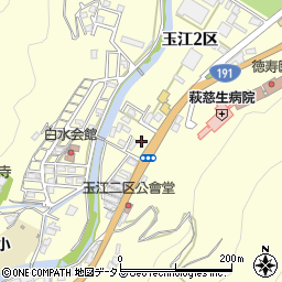 玉江石油有限会社萩西店周辺の地図