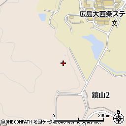 広島県東広島市鏡山周辺の地図
