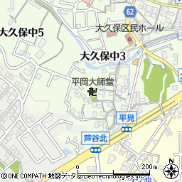 平岡大師堂周辺の地図