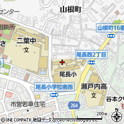 広島市立　尾長児童館周辺の地図