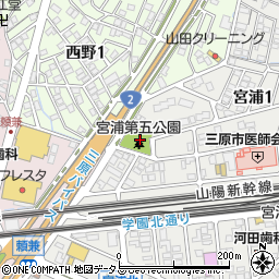 宮浦第五公園周辺の地図