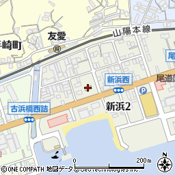 セブンイレブン尾道新浜２丁目店周辺の地図