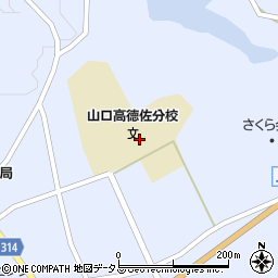 山口県立山口高等学校徳佐分校周辺の地図