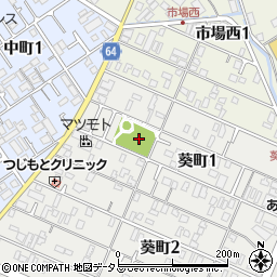 葵中央公園周辺の地図