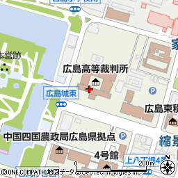 広島地方裁判所　民事第４部・執行センター倒産事件係周辺の地図
