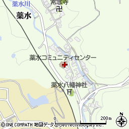 大淀町立　薬水コミュニティセンター周辺の地図