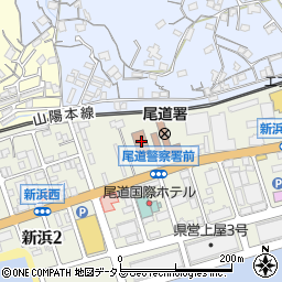 広島地方裁判所　尾道支部・破産係周辺の地図