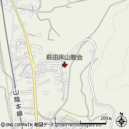 萩田床山キリスト教会周辺の地図