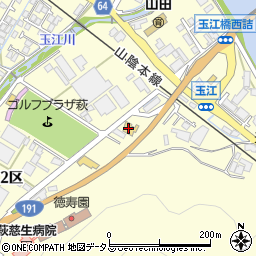 トヨタカローラ山口萩店周辺の地図