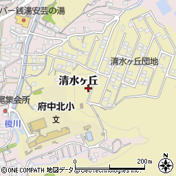 広島県安芸郡府中町清水ヶ丘14周辺の地図