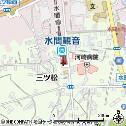 大阪府貝塚市水間260周辺の地図